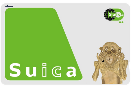 Suica Card