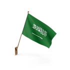Wall Flag of Saudi Arabia.H02.2k.png
