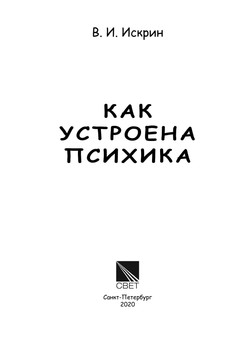 1981_Искрин_блок_print_1.jpeg