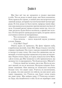 1898_Зайцева_print_67.jpeg