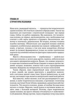 1981_Искрин_блок_print_63.jpeg