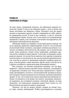 1981_Искрин_блок_print_45.jpeg