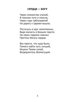 1628_Коренькова_блок_print_3.jpeg