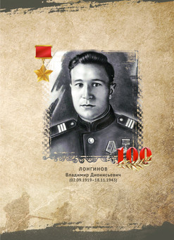 1980_Стрекалов_блок_print_3.jpeg