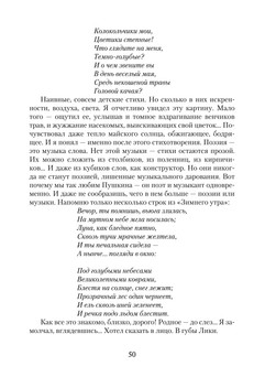 1469_Сен-Гоури_блок_print_50.jpeg
