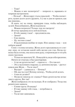 1469_Сен-Гоури_блок_print_4.jpeg