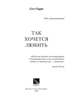 1469_Сен-Гоури_блок_print_1.jpeg