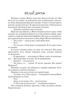 1469_Сен-Гоури_блок_print_3.jpeg