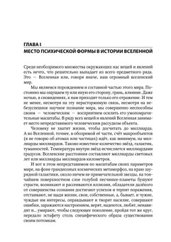 1981_Искрин_блок_print_11.jpeg