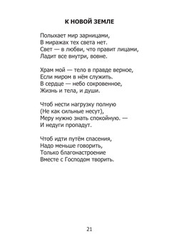 1628_Коренькова_блок_print_21.jpeg