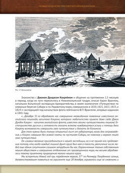 1980_Стрекалов_блок_print_41.jpeg