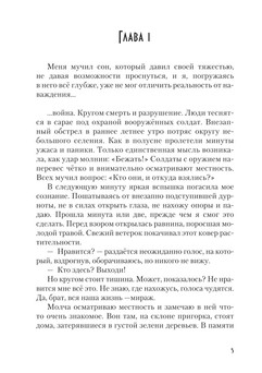 1898_Зайцева_print_5.jpeg