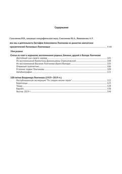 1980_Стрекалов_блок_print_151.jpeg