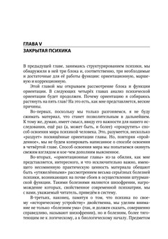 1981_Искрин_блок_print_79.jpeg