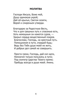 1628_Коренькова_блок_print_4.jpeg