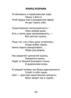 1628_Коренькова_блок_print_107.jpeg