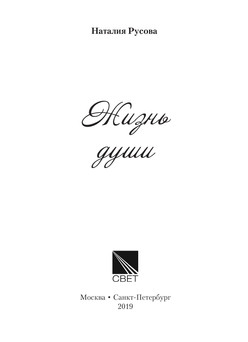 1628_Коренькова_блок_print_1.jpeg