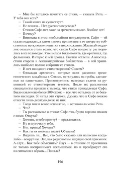 1469_Сен-Гоури_блок_print_196.jpeg