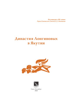 1980_Стрекалов_блок_print_1.jpeg