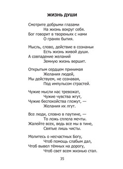 1628_Коренькова_блок_print_35.jpeg