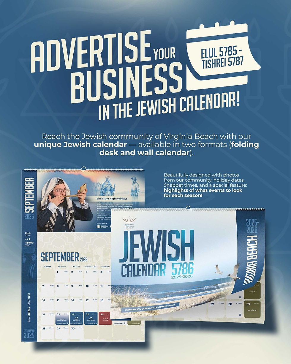 Jewish calendar