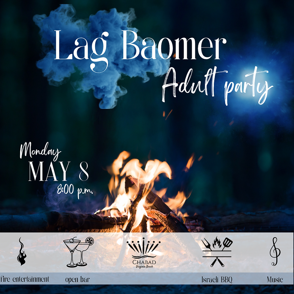 Lag Baomer Adult party
