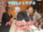 パーソナリティーブログ