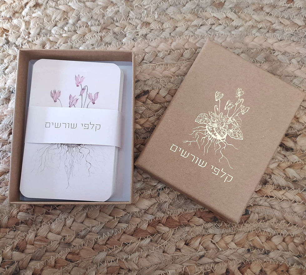 קלפי שורשים