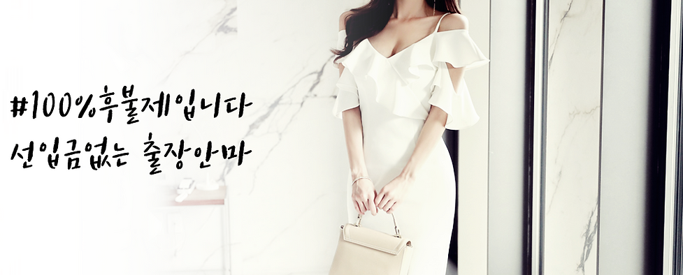 서산출장안마&서산출장마사지