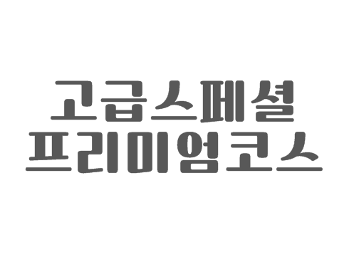 캡처_2019_06_15_21_48_44_610