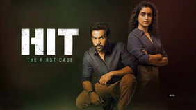 HIT: The First Case