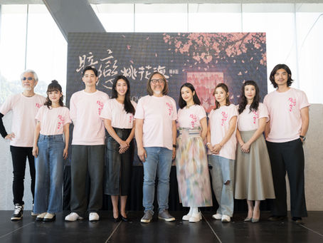 跨越四十年的思念與相遇　賴聲川《暗戀桃花源》新舊卡司重現經典