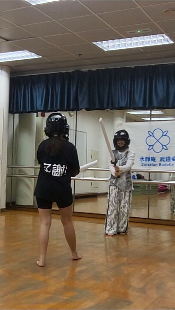 kenjutsu-keiko.jpg