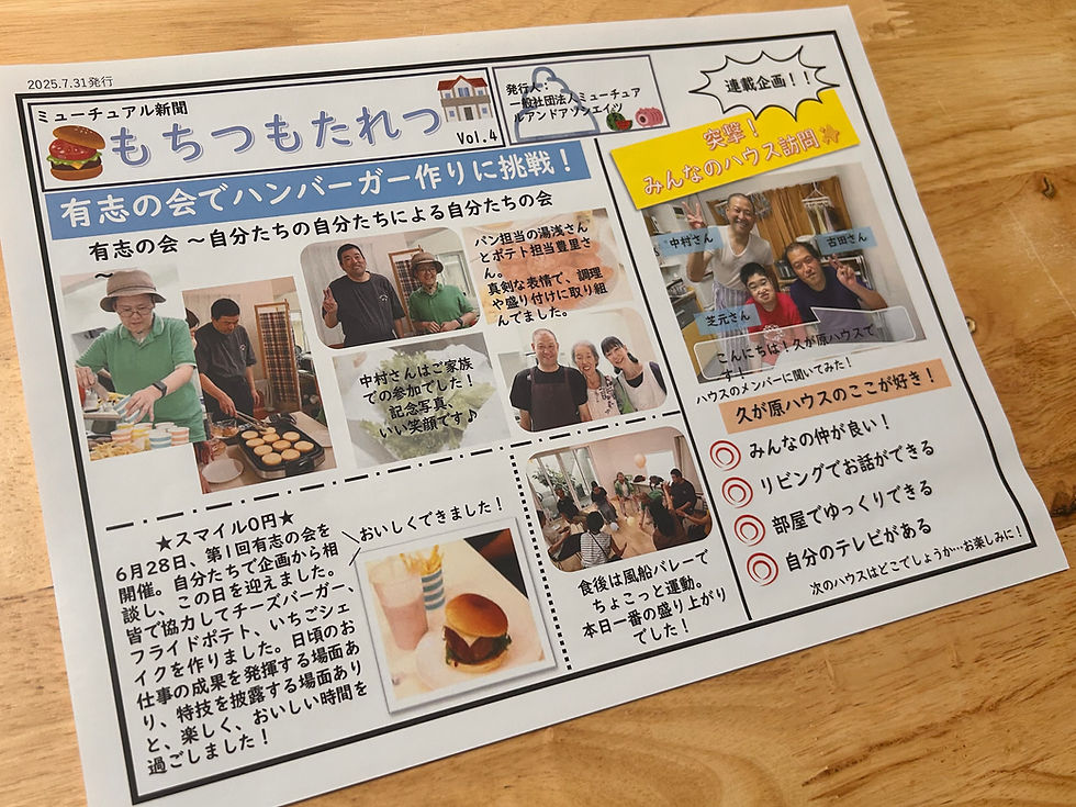 ハンバーガー作り🍔