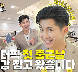 아트리즈 유튜브