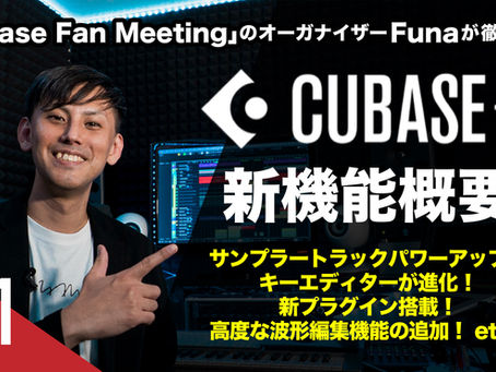 ヤマハスタインバーグ公式YouTube出演!