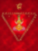 ree
