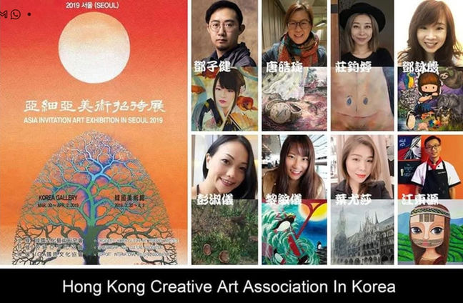 <Asia invitation art exhibition in Seoul> Title: Ten Years Challenge