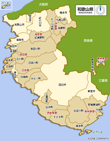 和歌山県地図