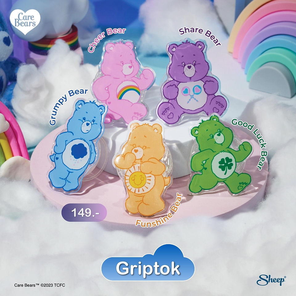 Griptok ลาย Care Bears ของแท้