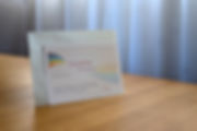 Gift Voucher