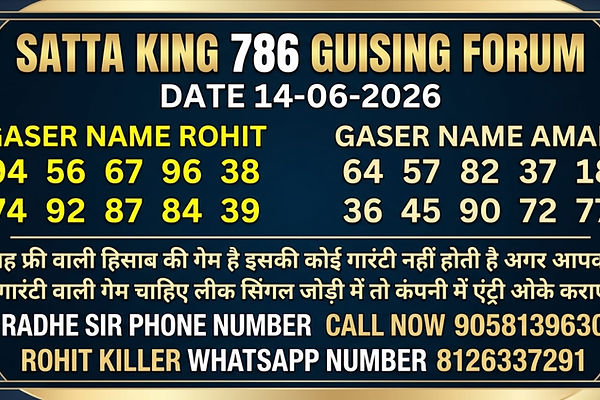Satta King 786