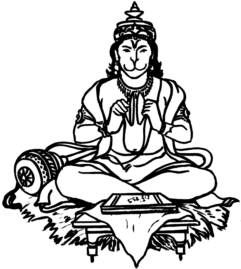 Hanuman Ji 2.gif