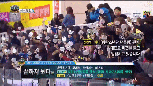 gif Idol Star Athletic Championships BTS Bangtan sports