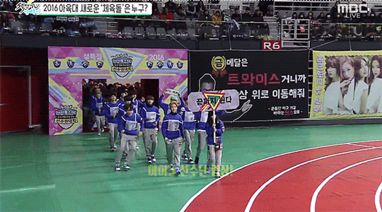 gif Idol Star Athletic Championships BTS Bangtan sports