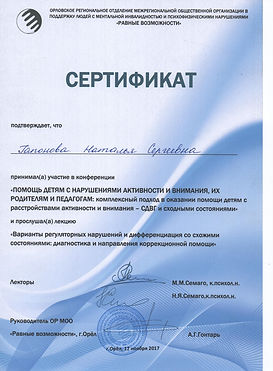 конференция.jpeg