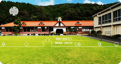 南_2x (1).png