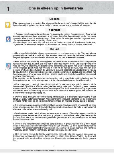 Thumbnail: My GPS na myself en my bestemming Graad 7 Fasiliteerdersgids (E-Book)