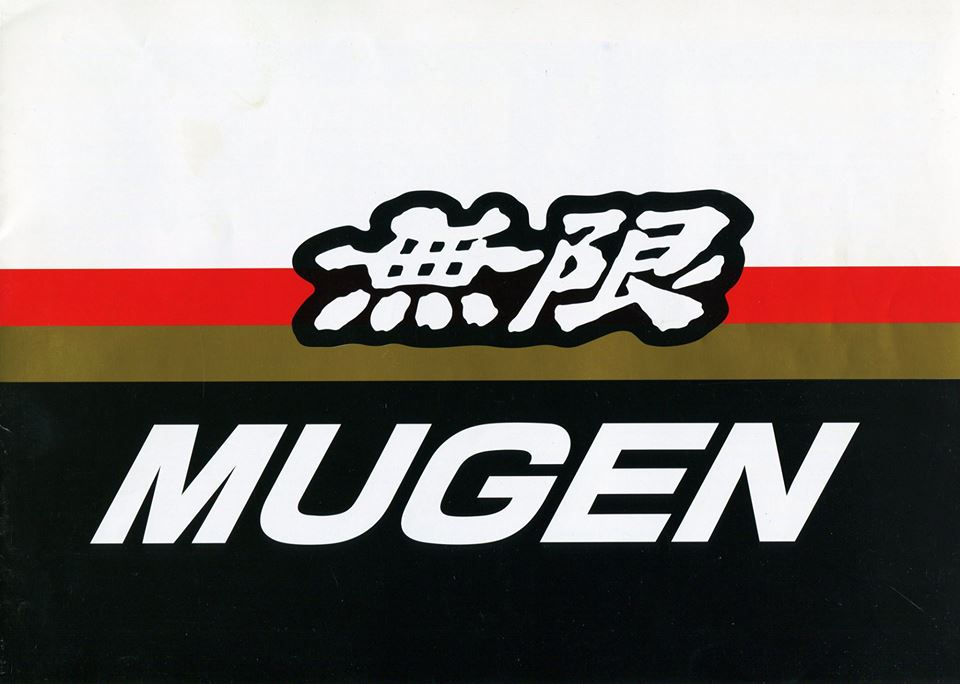 MUGEN logo.jpg