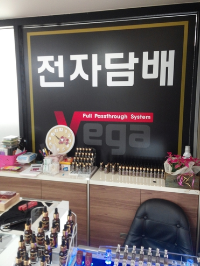 쟈스민-전자담배.png